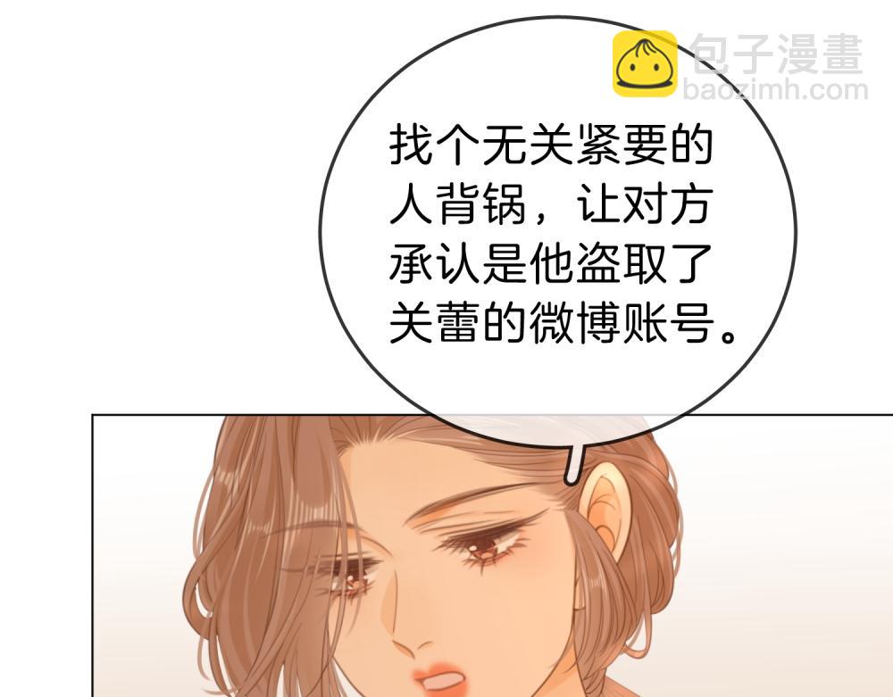 第四十六话 吃醋(1/2)-第68话