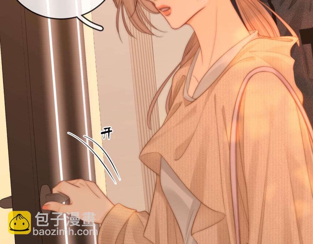 第四十六话 吃醋(1/2)-第68话