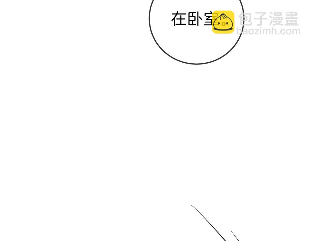 第四十六话 吃醋(1/2)-第68话