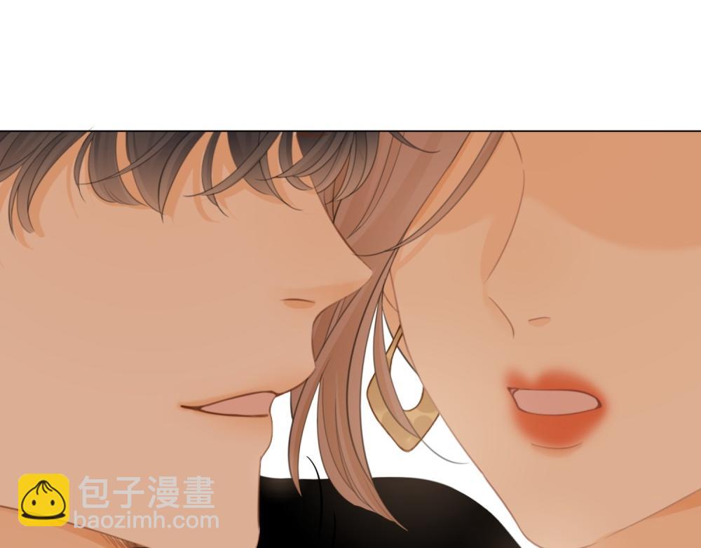 尤物 - 第四十八話 危險駕駛(1/2) - 4