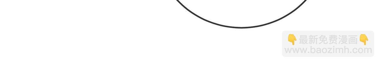 尤物 - 第五十話 以後別再見面了(1/2) - 2