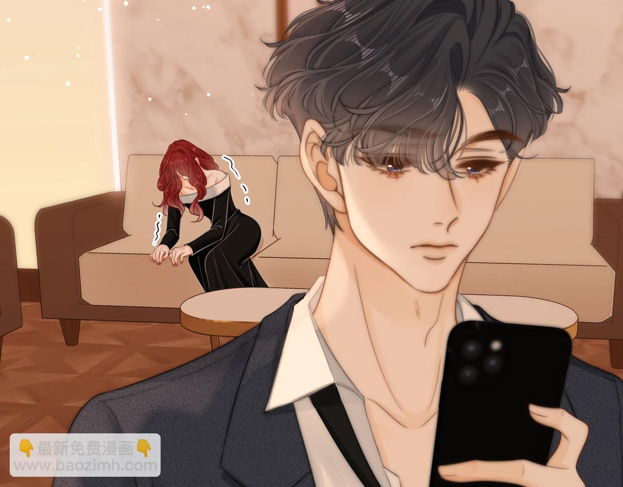 尤物 - 第五十話 以後別再見面了(1/2) - 1