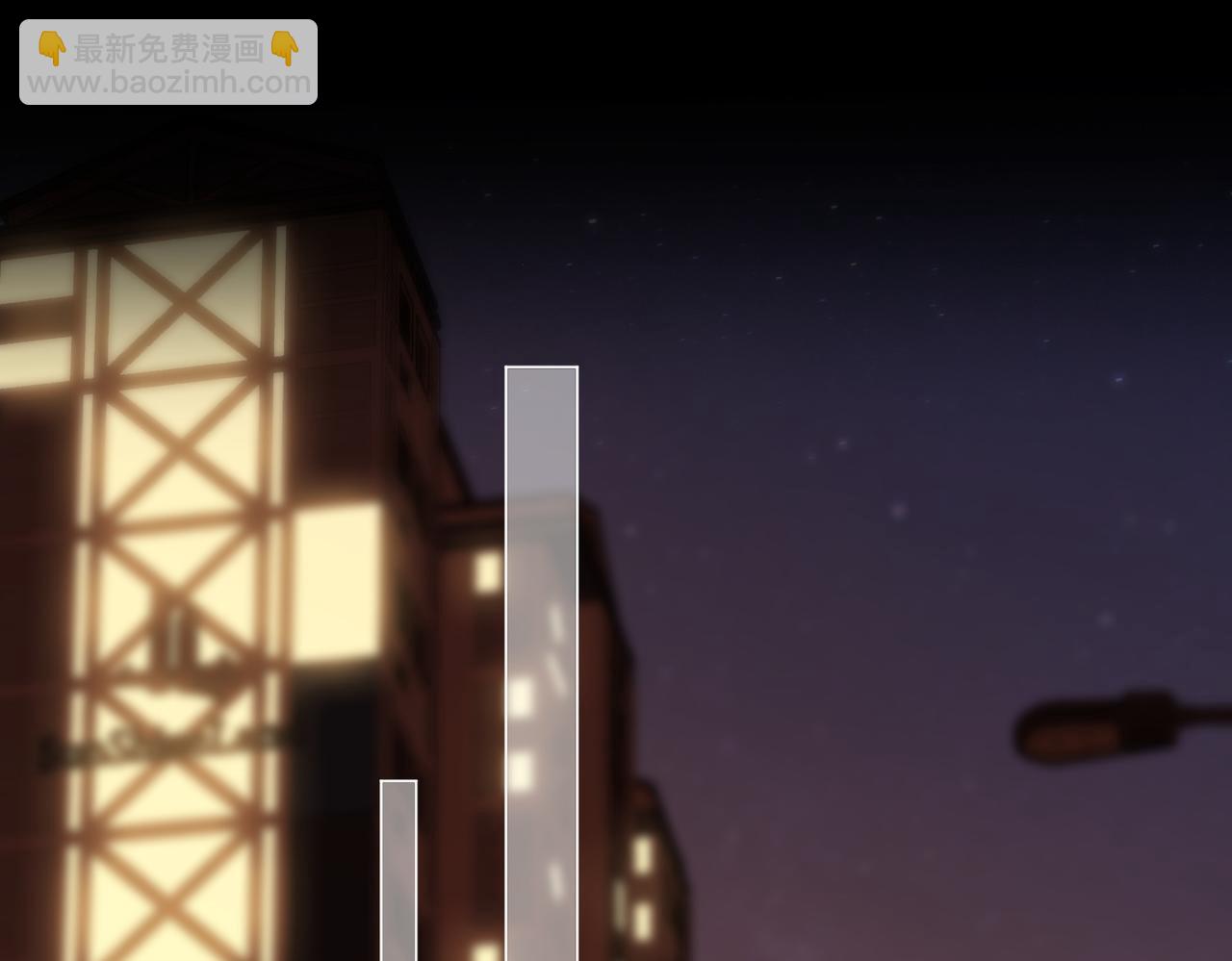 尤物 - 第五十話 以後別再見面了(2/2) - 7