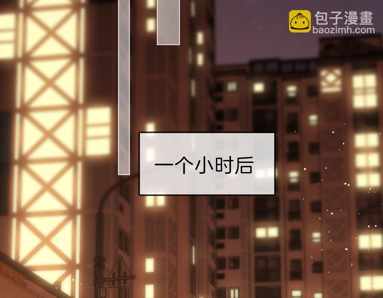 尤物 - 第五十話 以後別再見面了(2/2) - 1