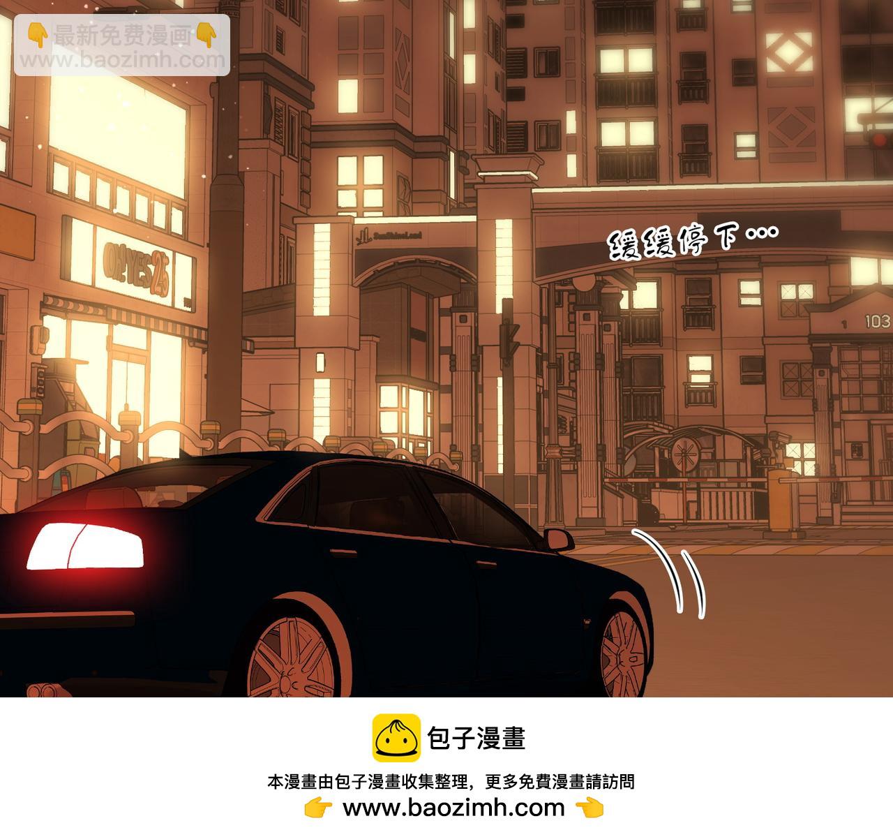 尤物 - 第五十話 以後別再見面了(2/2) - 2