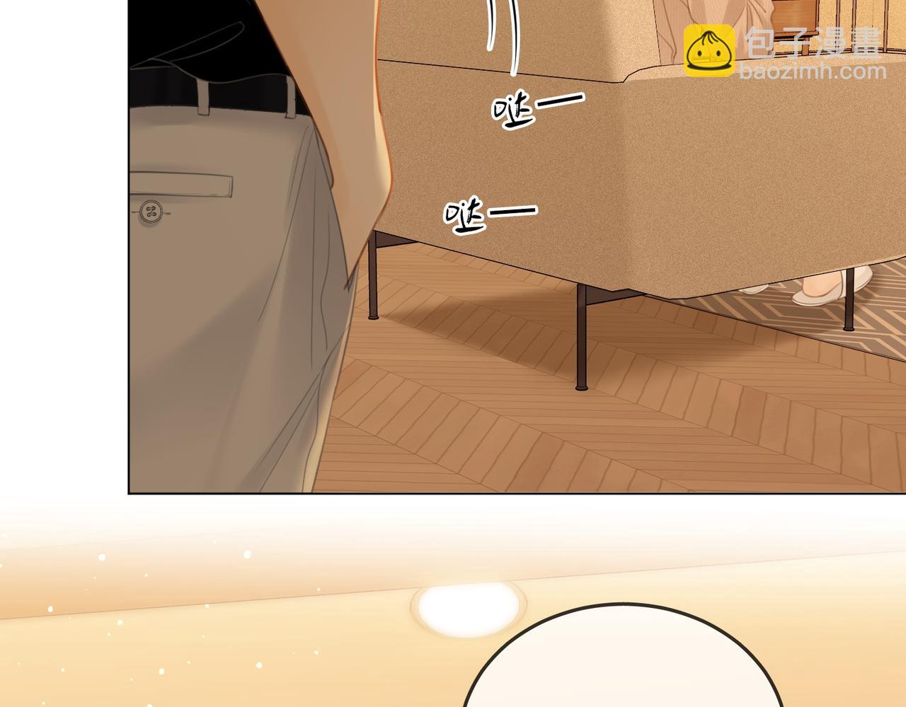 尤物 - 第五十話 以後別再見面了(1/2) - 6