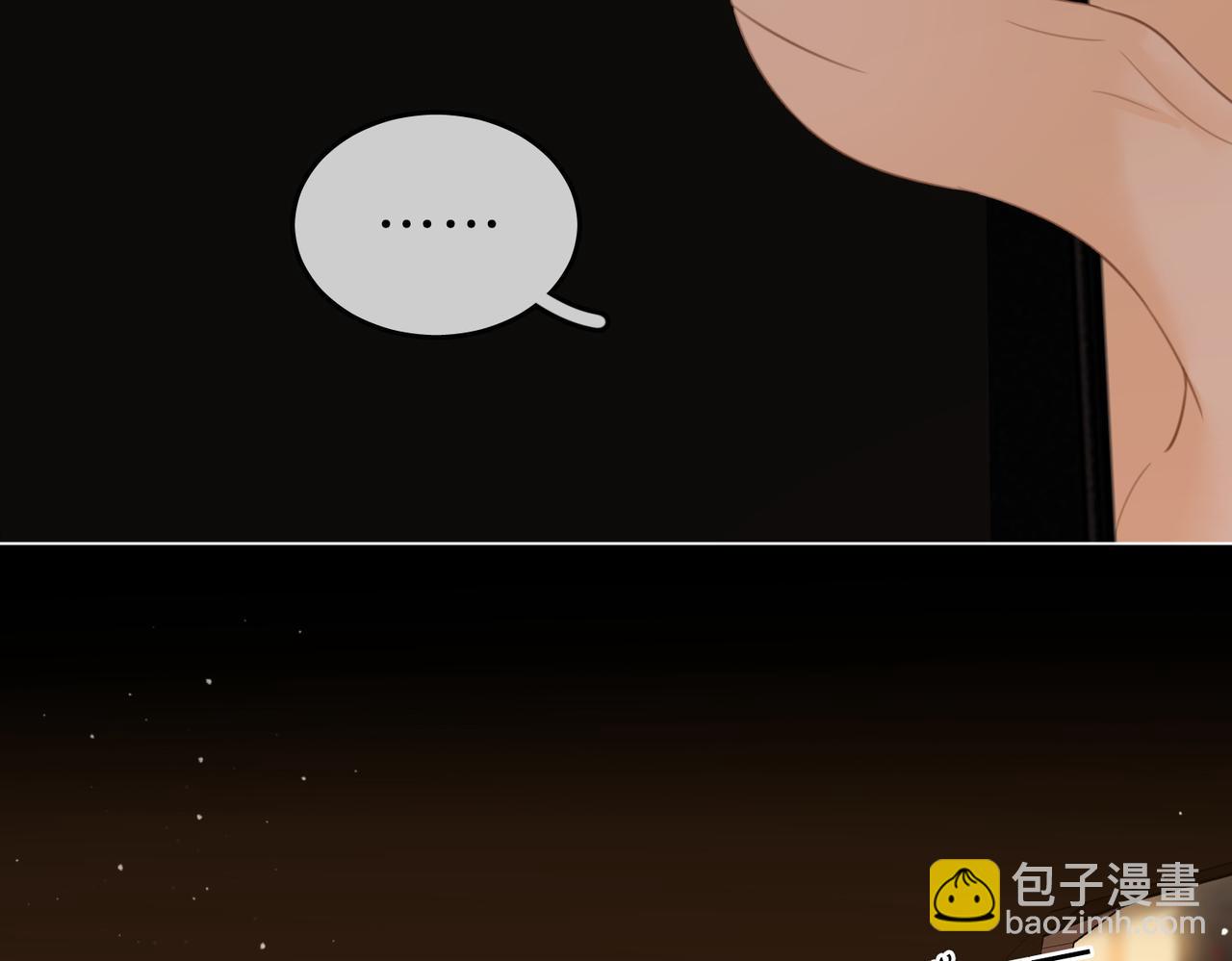 尤物 - 第五十話 以後別再見面了(2/2) - 1