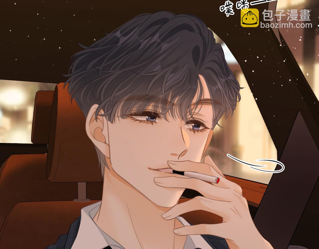 尤物 - 第五十話 以後別再見面了(2/2) - 2