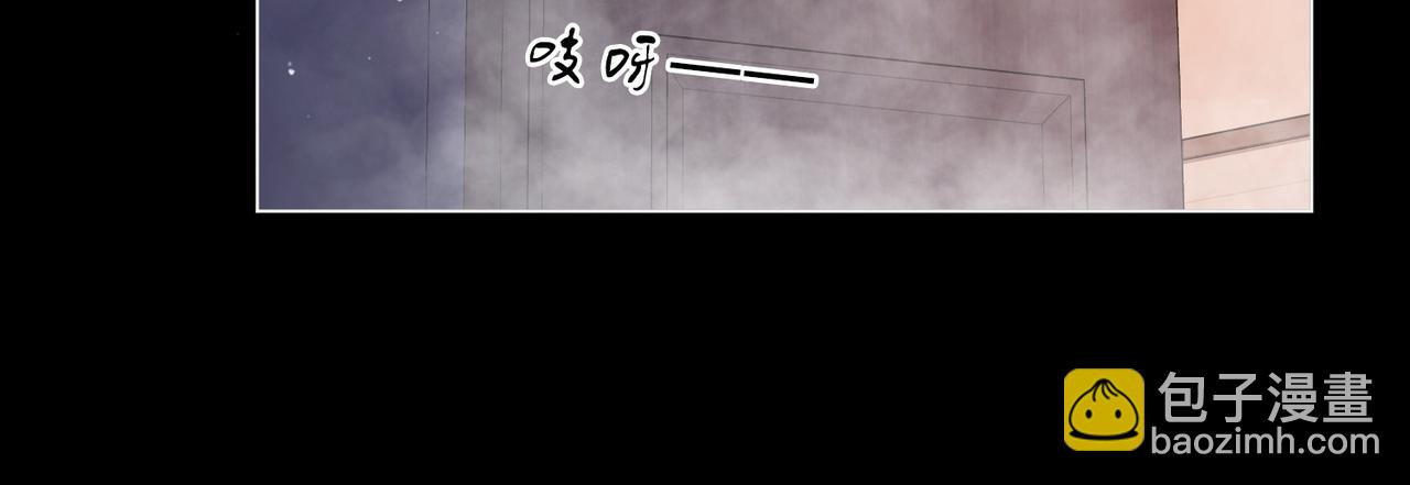 尤物 - 第五十話 以後別再見面了(2/2) - 5