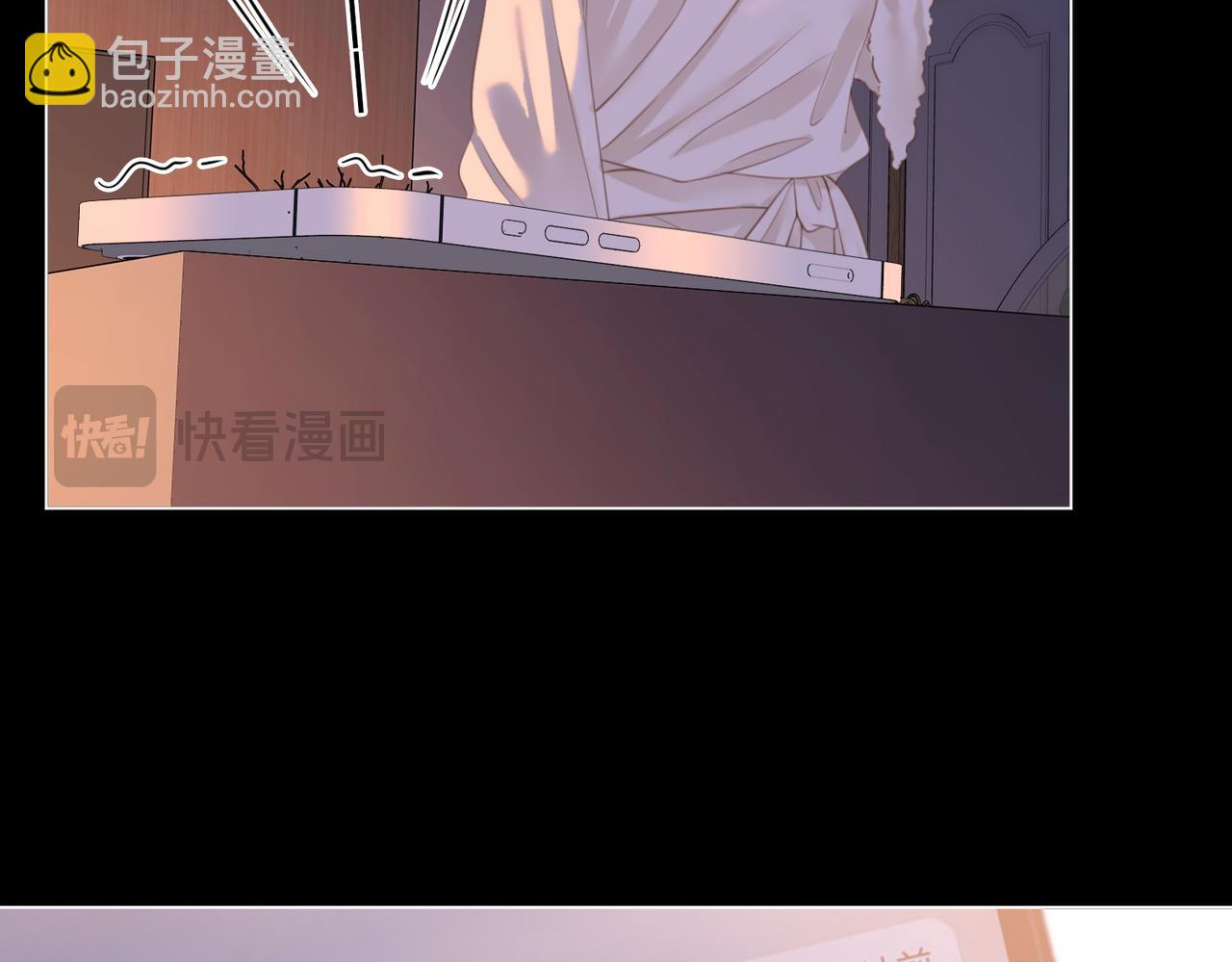 尤物 - 第五十話 以後別再見面了(2/2) - 7