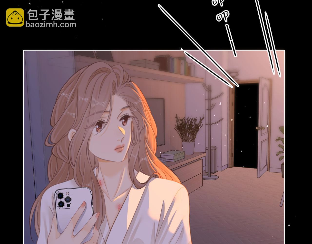 尤物 - 第五十話 以後別再見面了(2/2) - 4