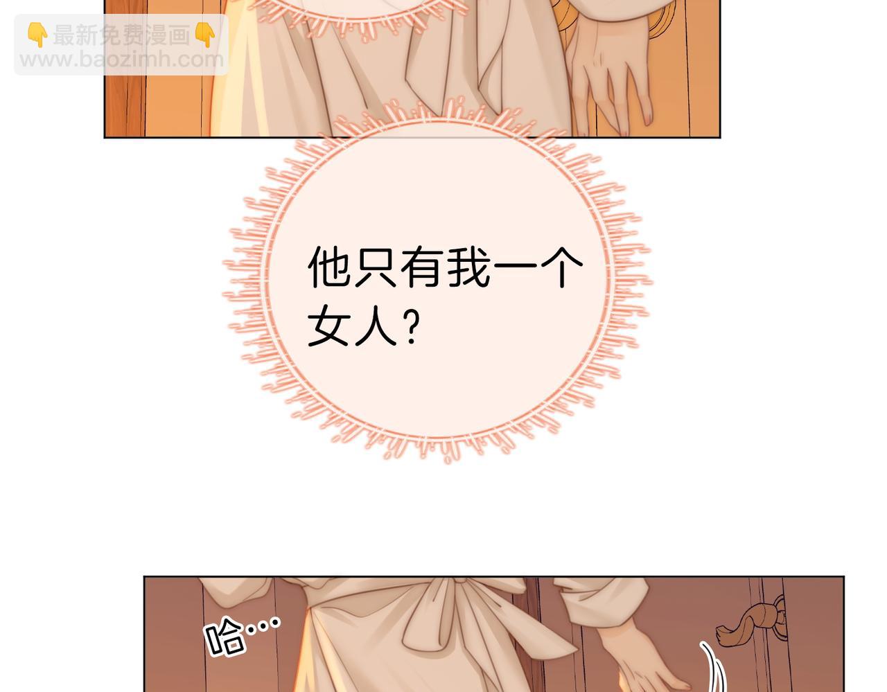 第五十二话 周易是个处？(1/2)-第74话