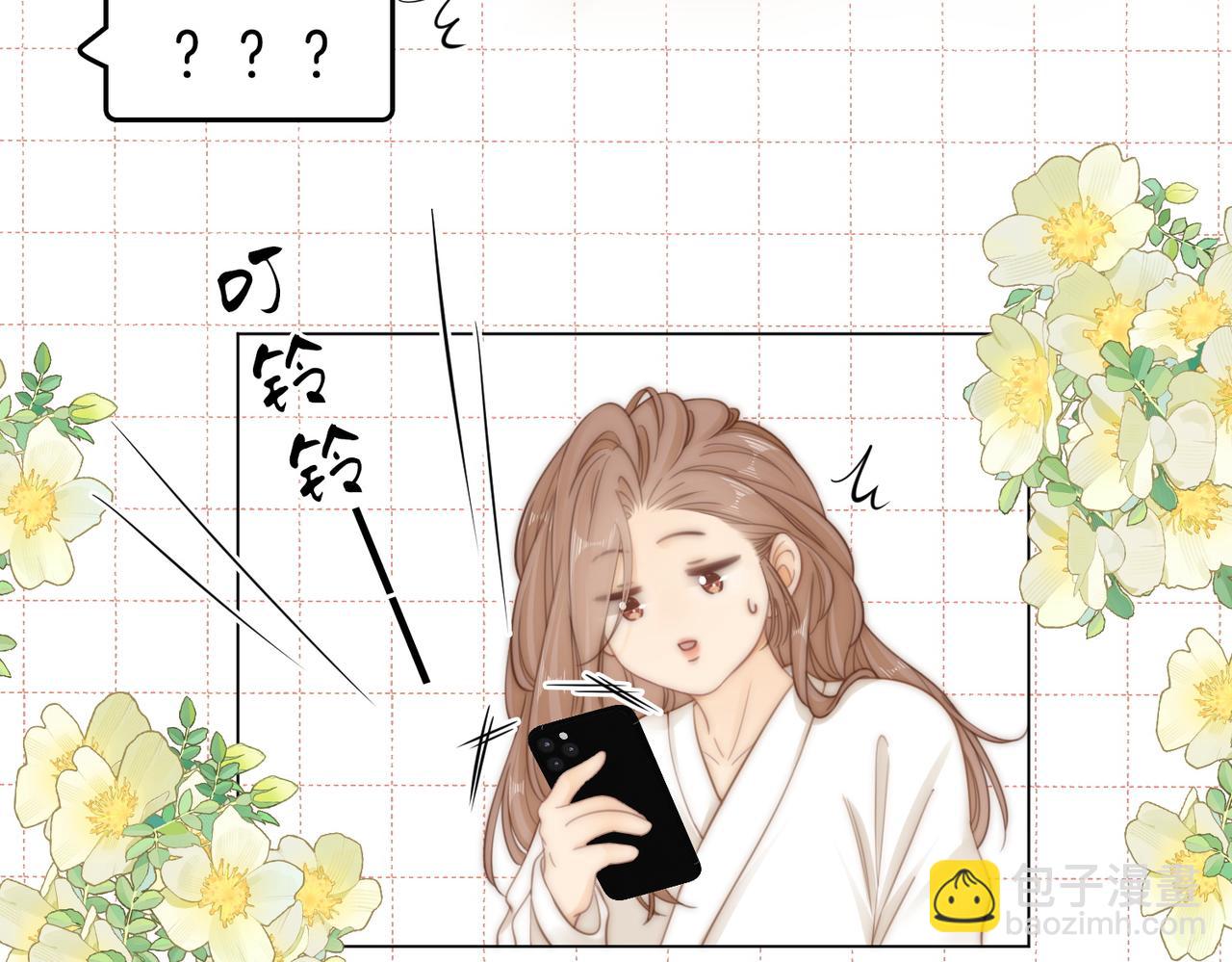 第五十二话 周易是个处？(1/2)-第74话