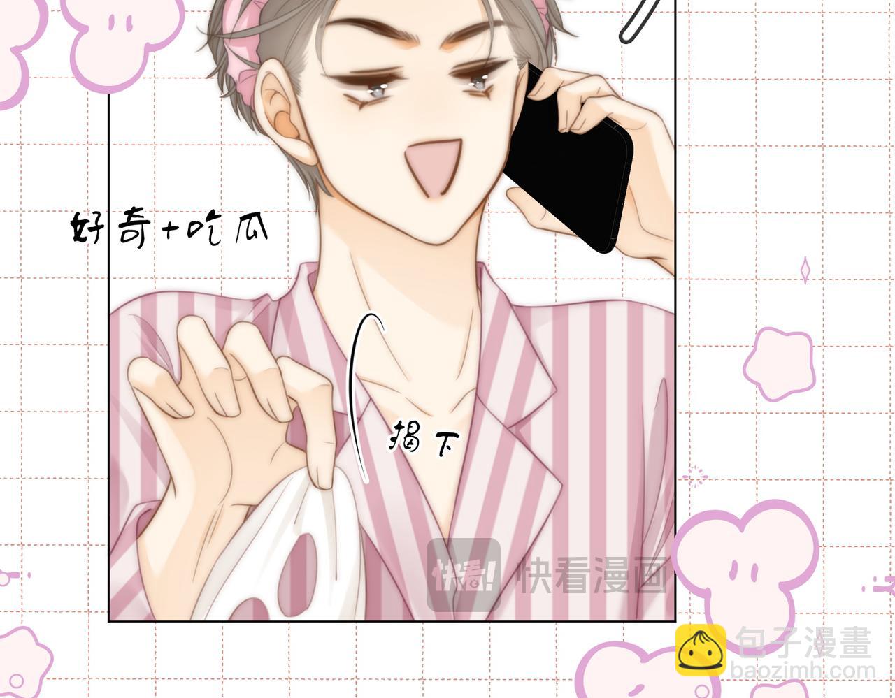 第五十二话 周易是个处？(1/2)-第74话