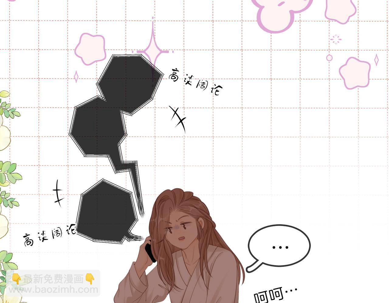 第五十二话 周易是个处？(1/2)-第74话