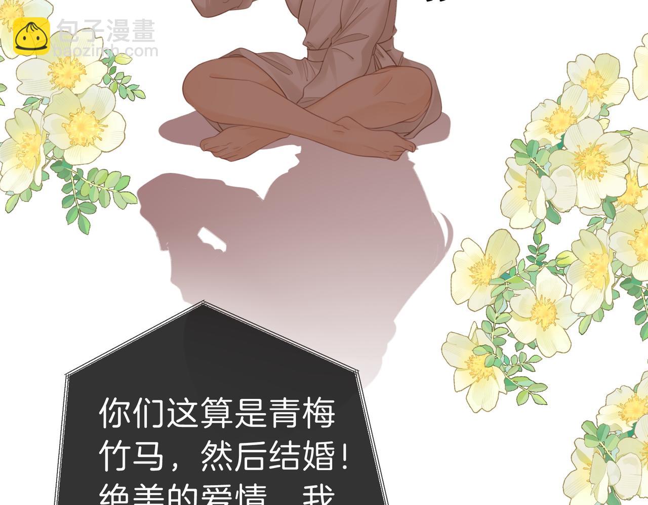 第五十二话 周易是个处？(1/2)-第74话