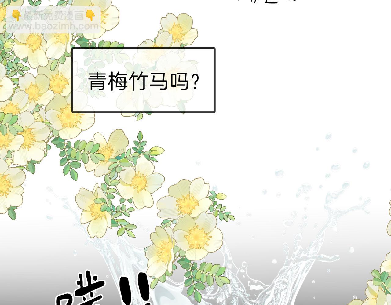 第五十二话 周易是个处？(1/2)-第74话