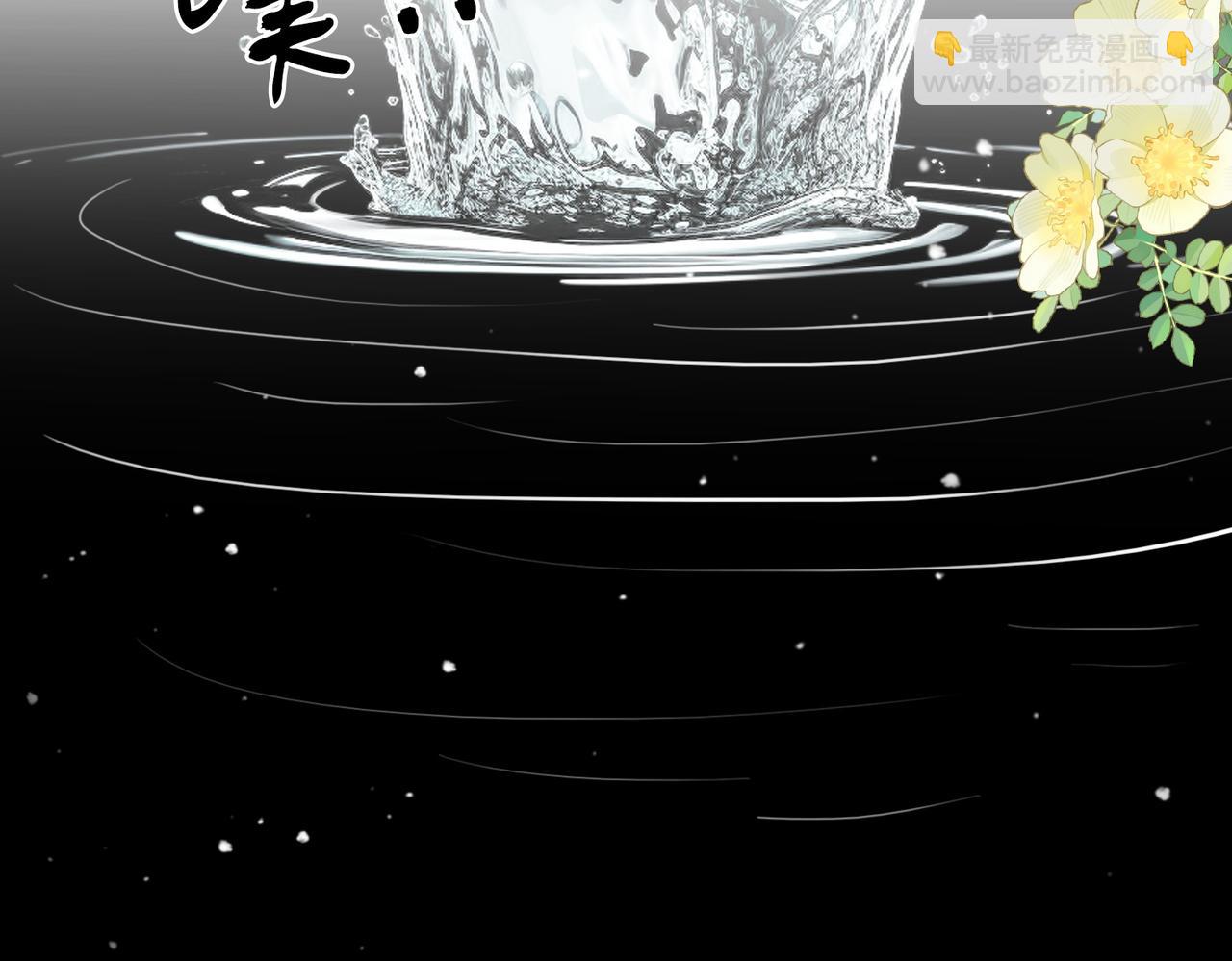 第五十二话 周易是个处？(1/2)-第74话