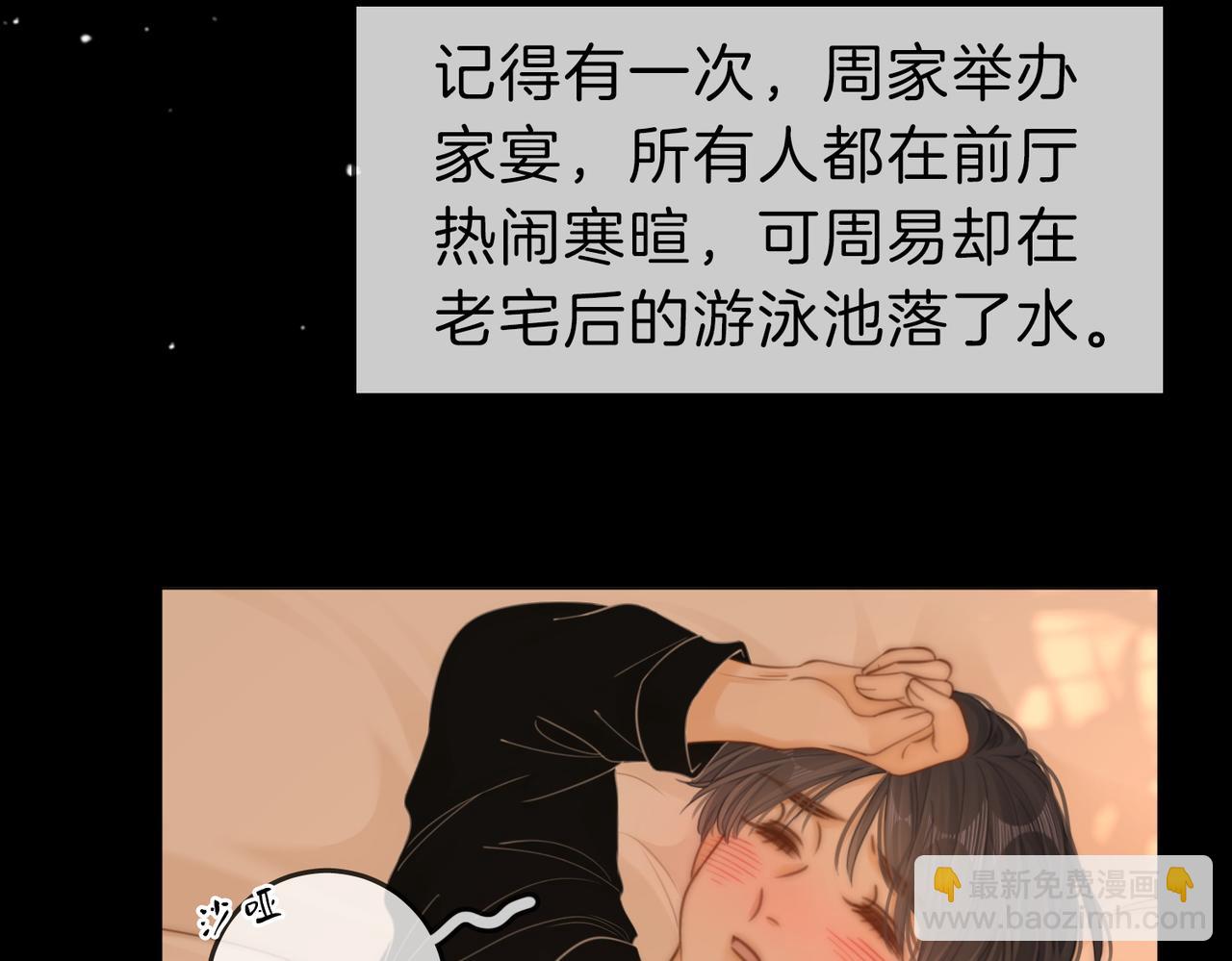 第五十二话 周易是个处？(1/2)-第74话