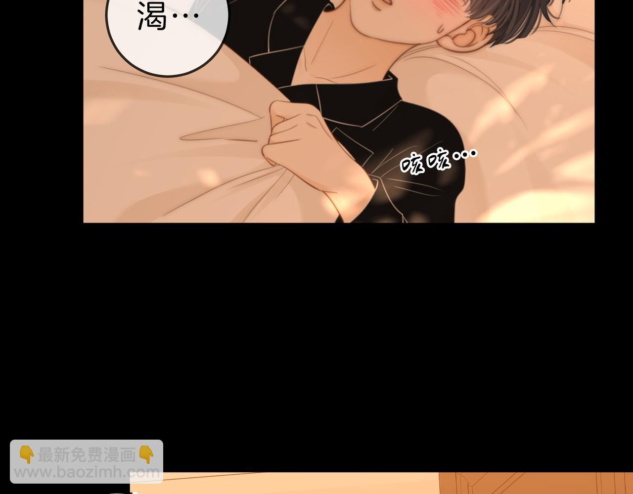 第五十二话 周易是个处？(1/2)-第74话