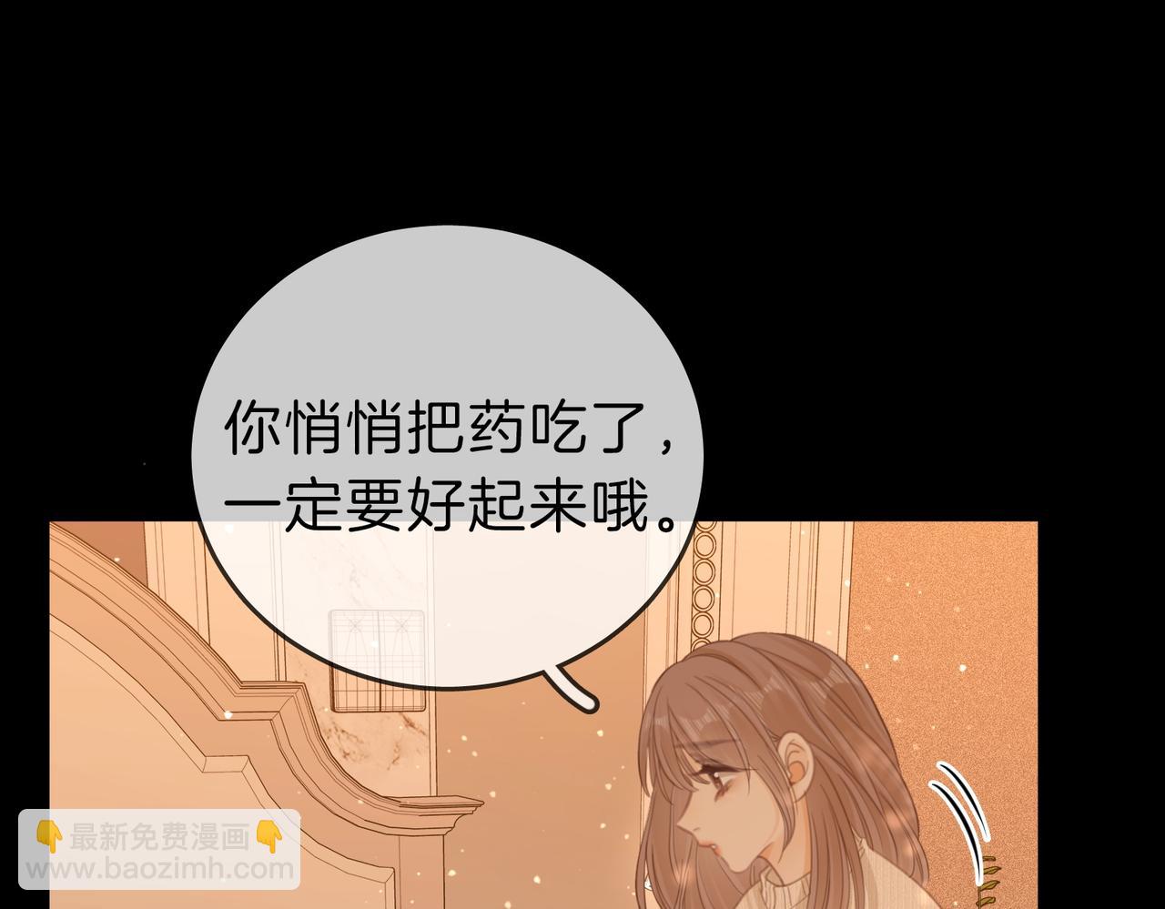 第五十二话 周易是个处？(1/2)-第74话