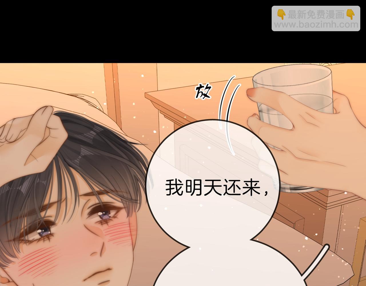 第五十二话 周易是个处？(1/2)-第74话