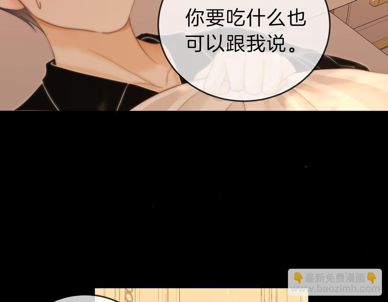 第五十二话 周易是个处？(1/2)-第74话