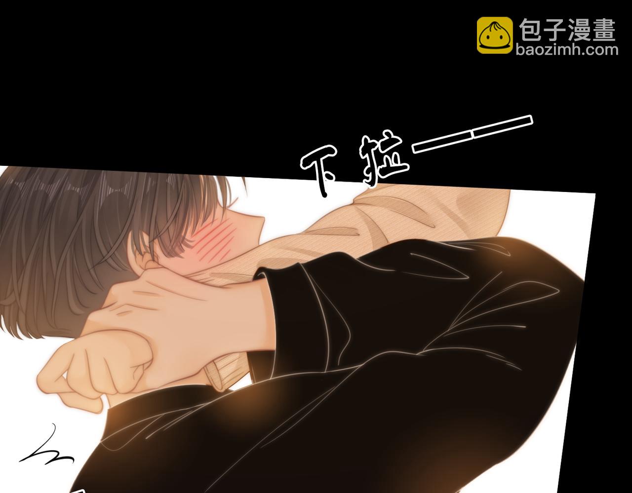 第五十二话 周易是个处？(1/2)-第74话