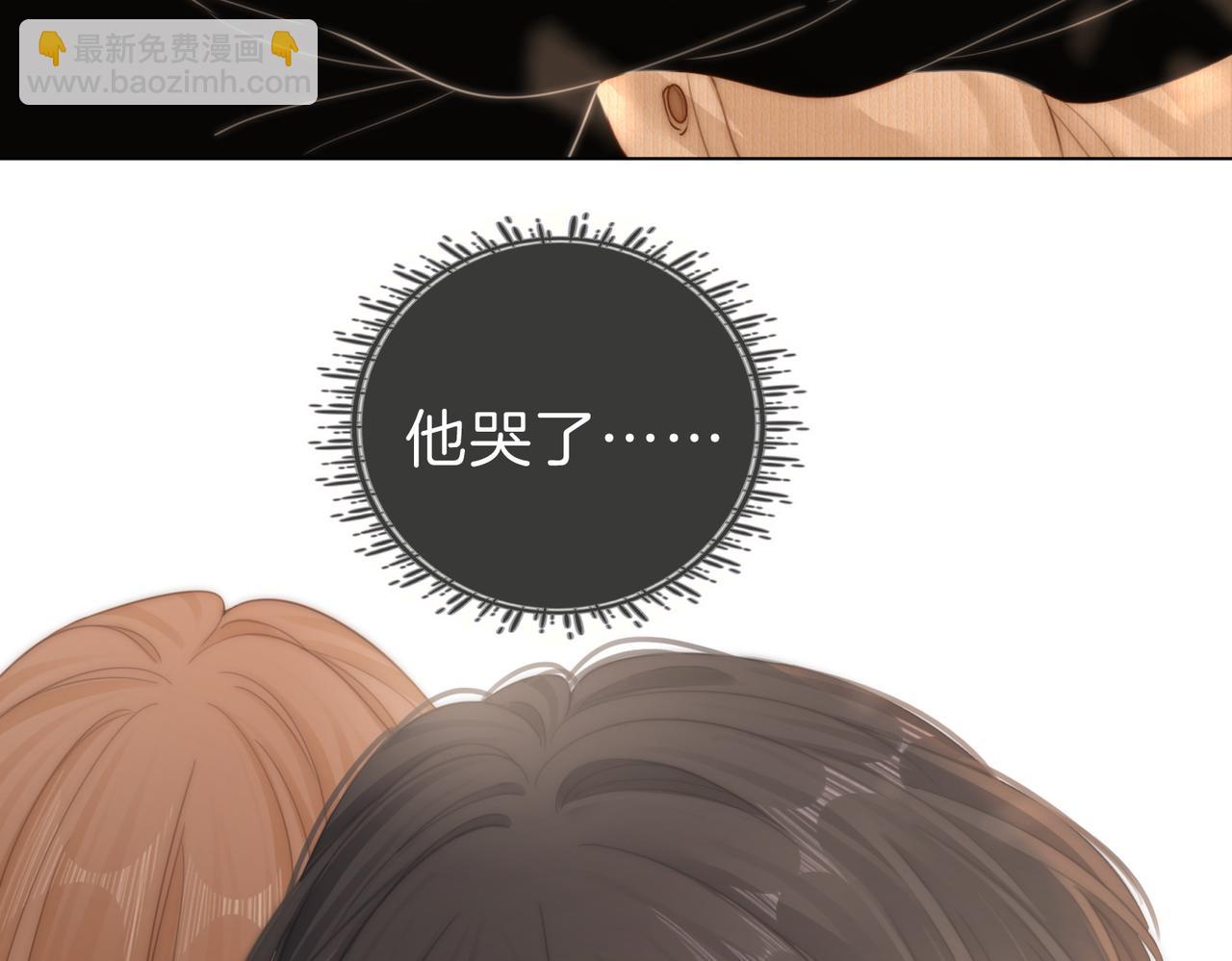 第五十二话 周易是个处？(1/2)-第74话