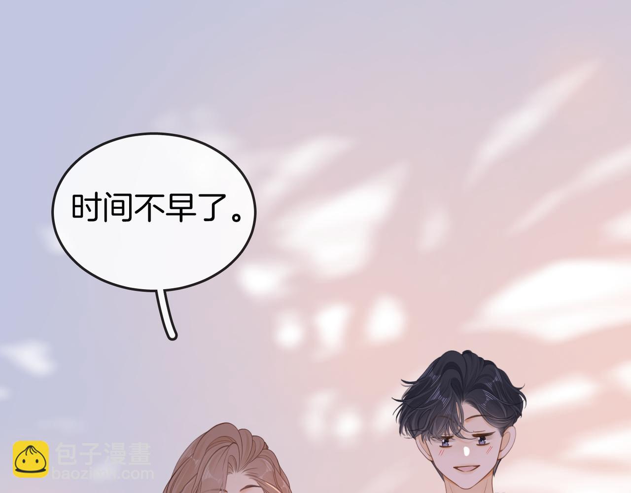 第五十二话 周易是个处？(1/2)-第74话