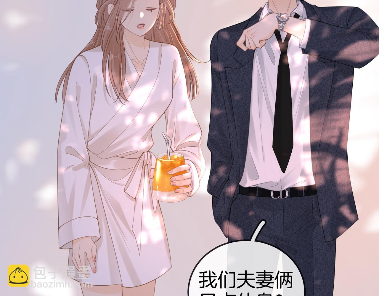 第五十二话 周易是个处？(1/2)-第74话