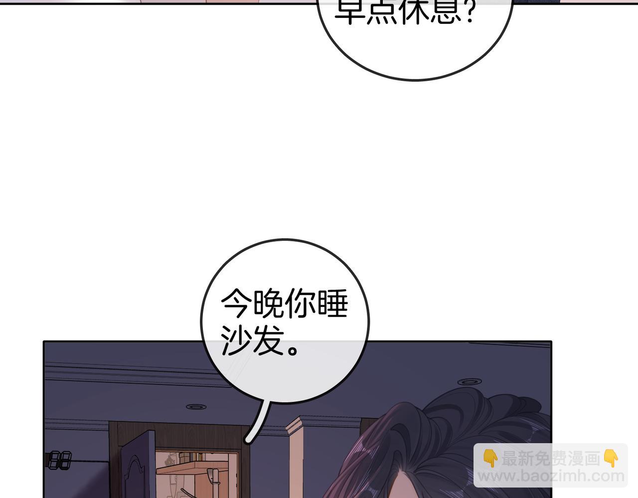 第五十二话 周易是个处？(1/2)-第74话