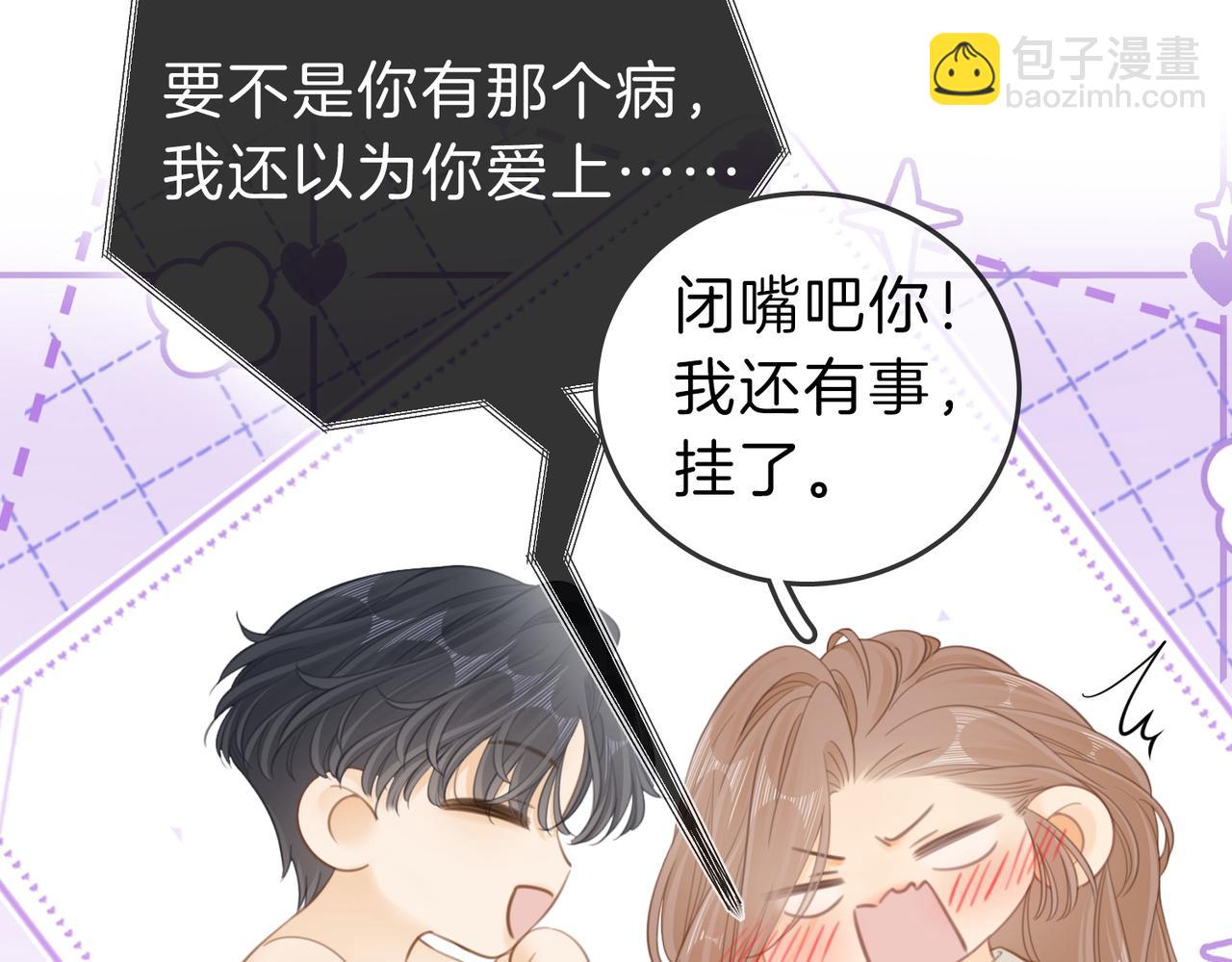 第五十三话 技术，还行(1/2)-第150话