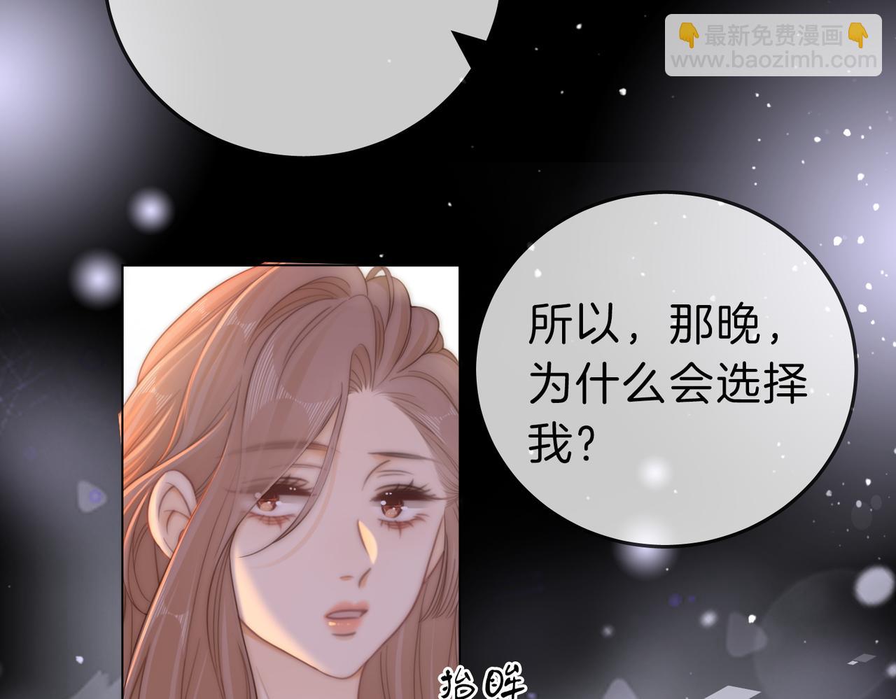 第五十三话 技术，还行(1/2)-第150话