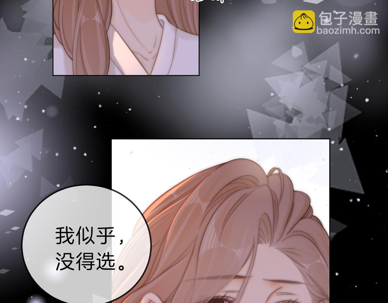 第五十三话 技术，还行(1/2)-第150话