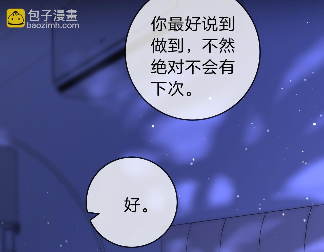 第五十三话 技术，还行(1/2)-第150话