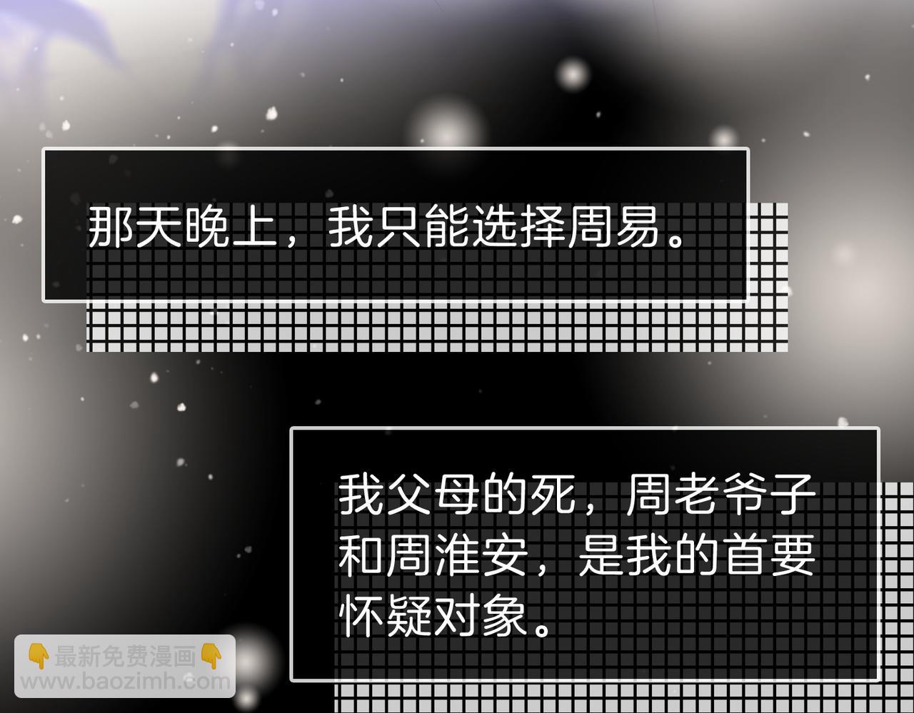 第五十三话 技术，还行(1/2)-第150话