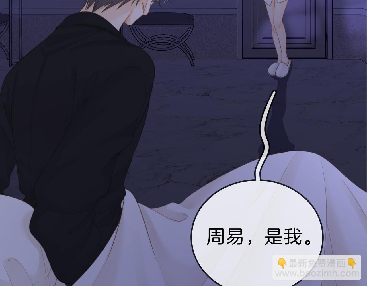 第五十三话 技术，还行(1/2)-第150话