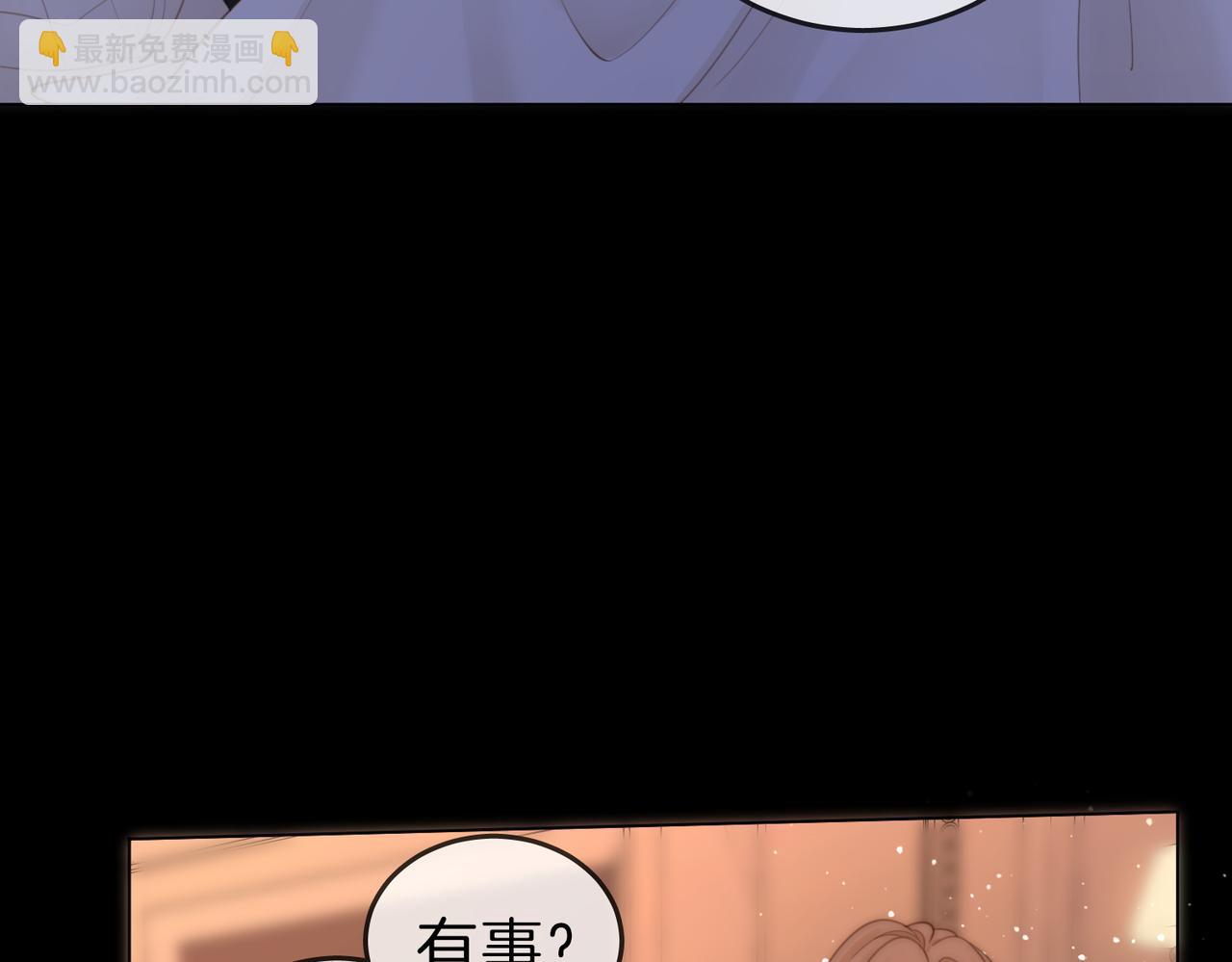 第五十三话 技术，还行(1/2)-第150话