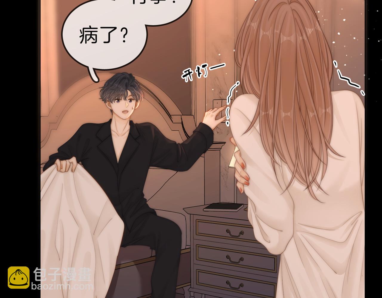 第五十三话 技术，还行(1/2)-第150话