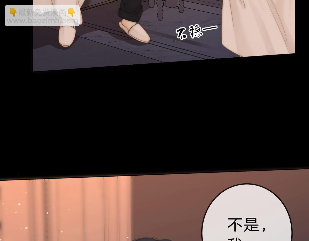 第五十三话 技术，还行(1/2)-第150话