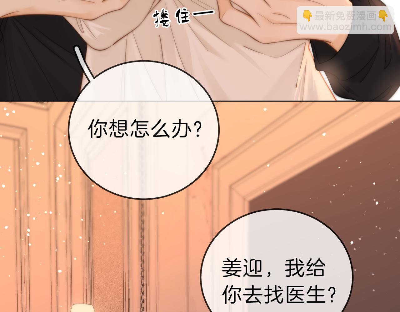 第五十三话 技术，还行(1/2)-第150话