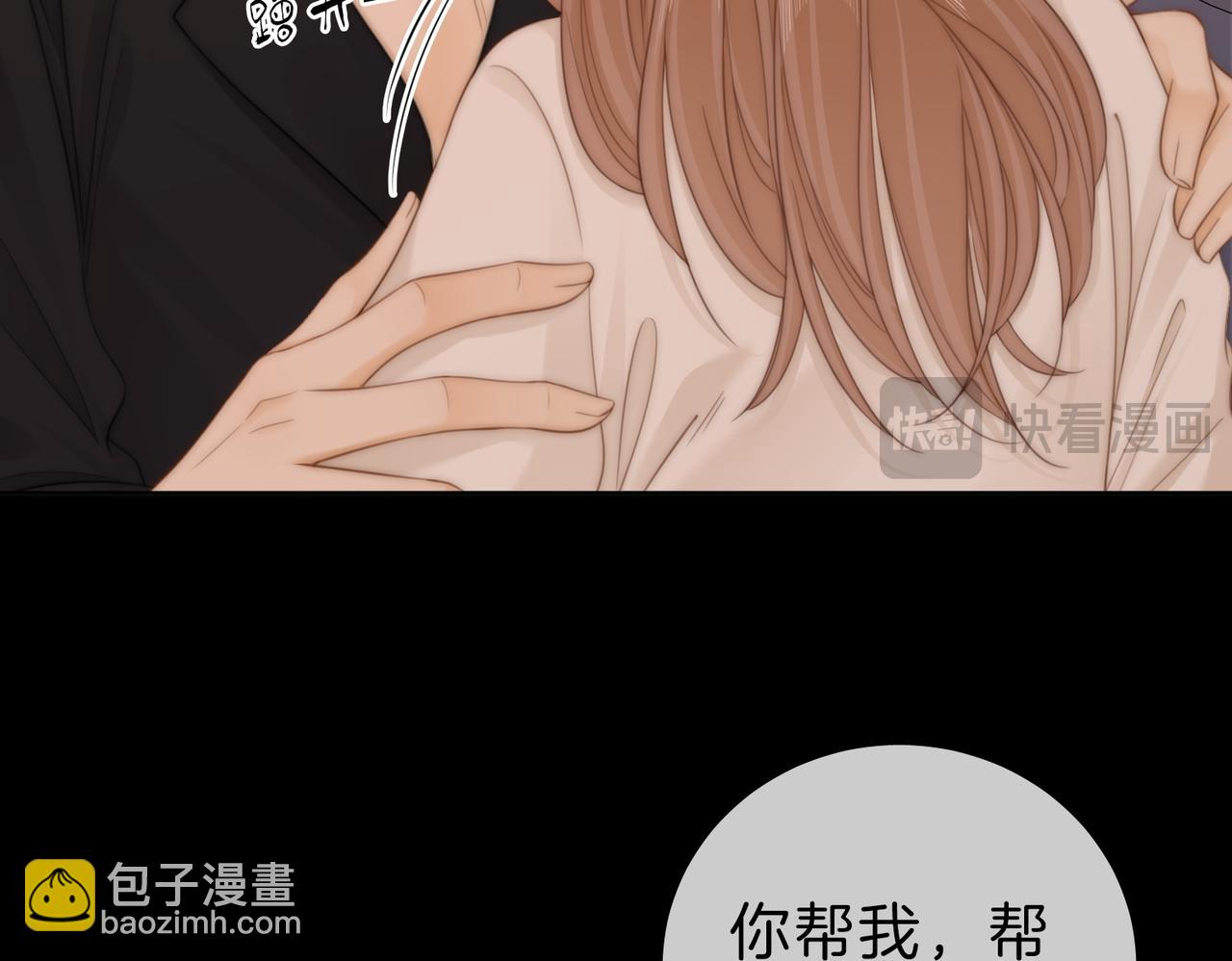 第五十三话 技术，还行(1/2)-第150话