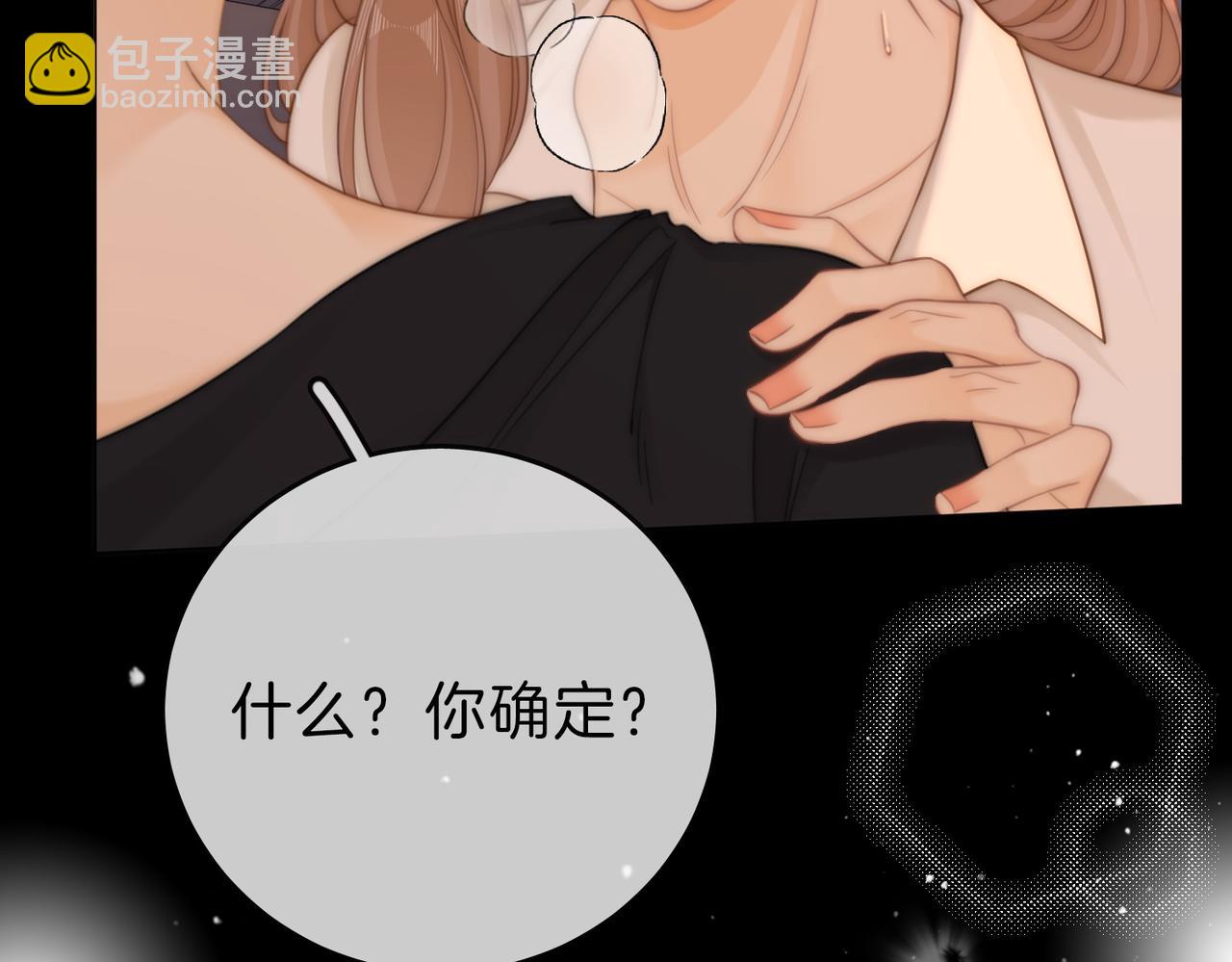 第五十三话 技术，还行(1/2)-第150话