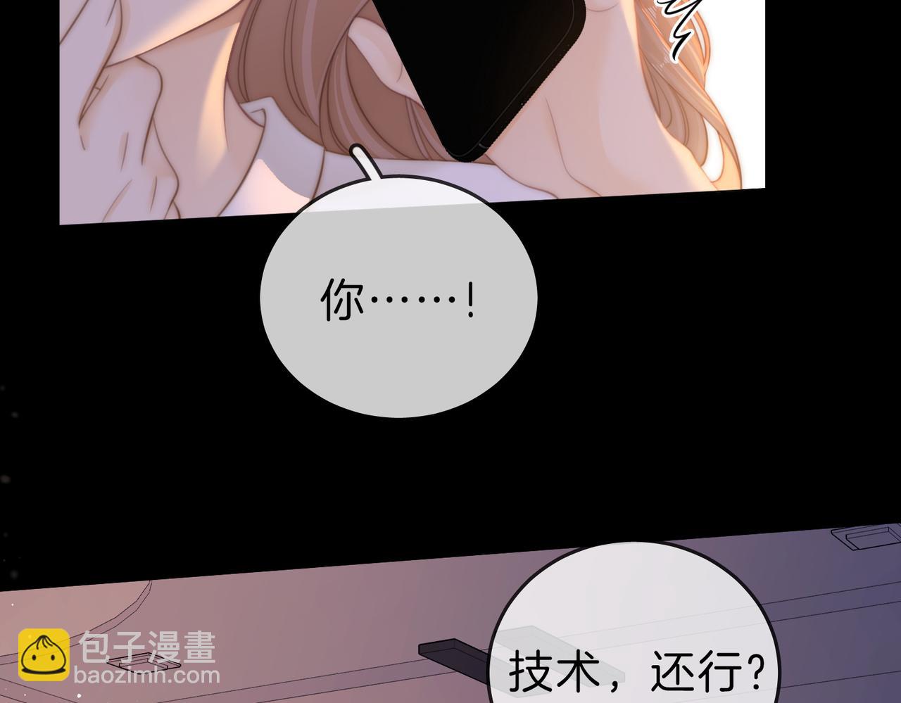 第五十三话 技术，还行(1/2)-第150话