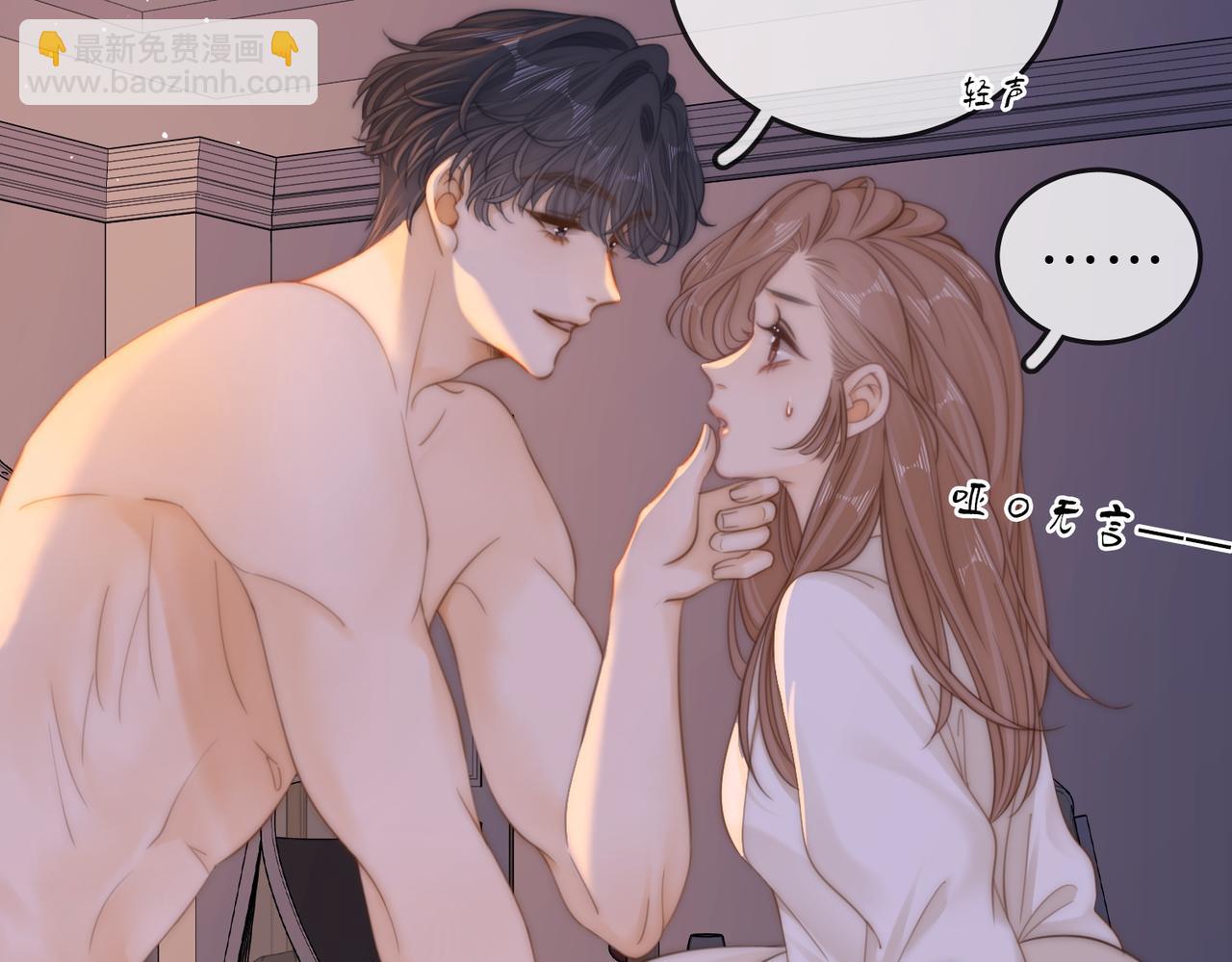 第五十三话 技术，还行(1/2)-第150话