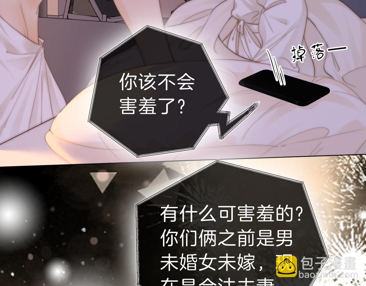 第五十三话 技术，还行(1/2)-第150话