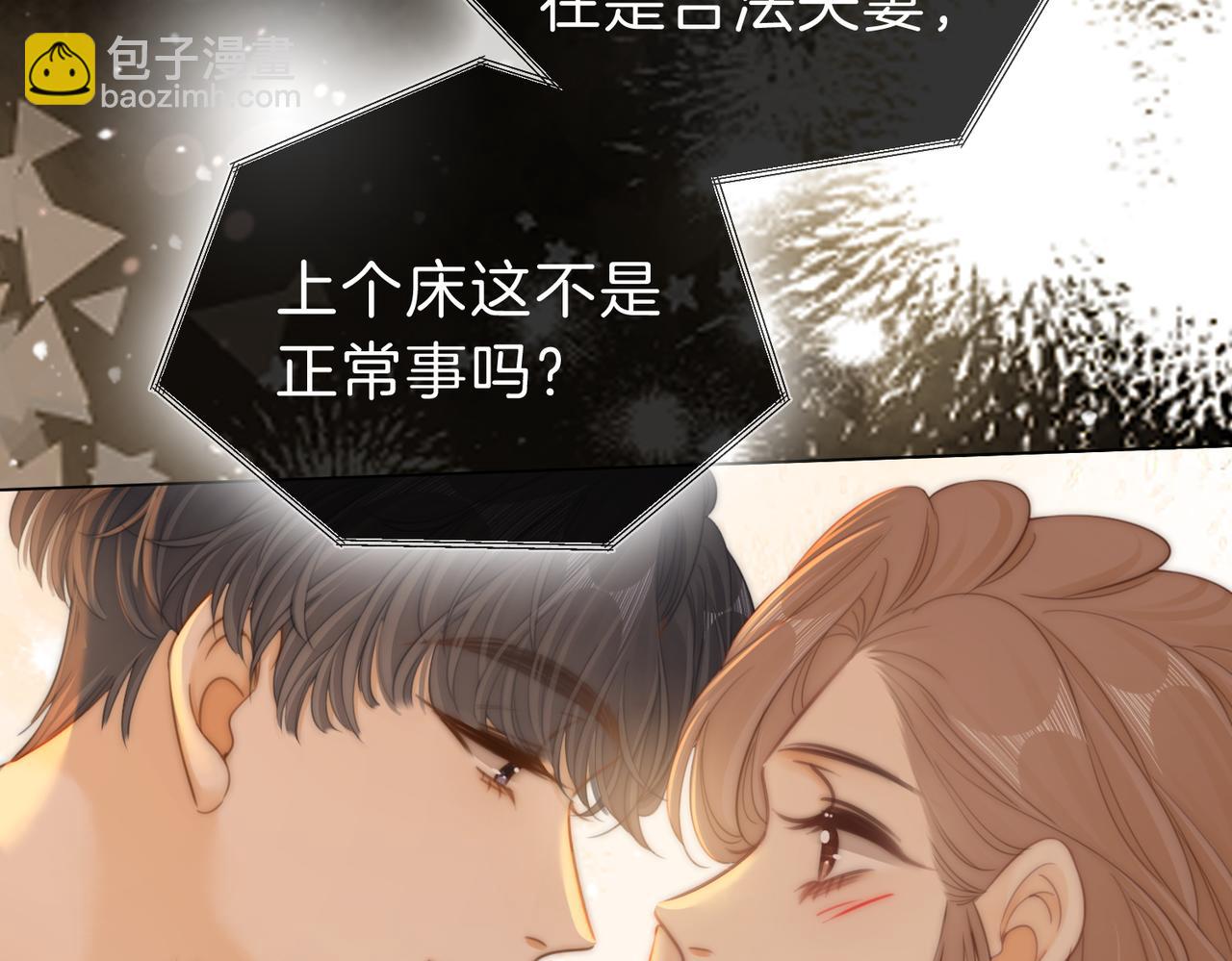 第五十三话 技术，还行(1/2)-第150话