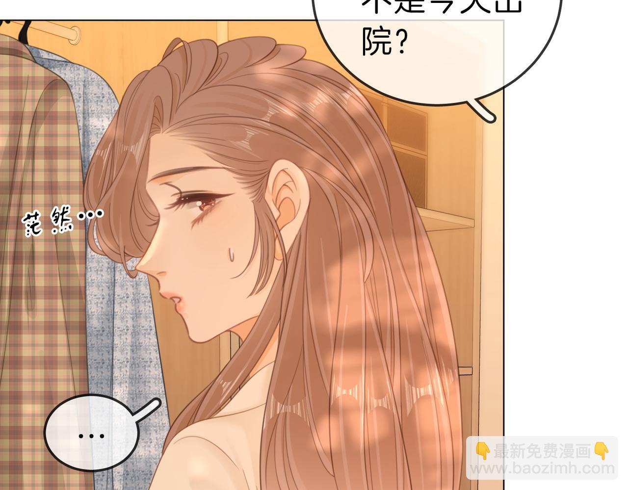 第五十四话 相亲相爱的小夫妻(1/2)-第76话