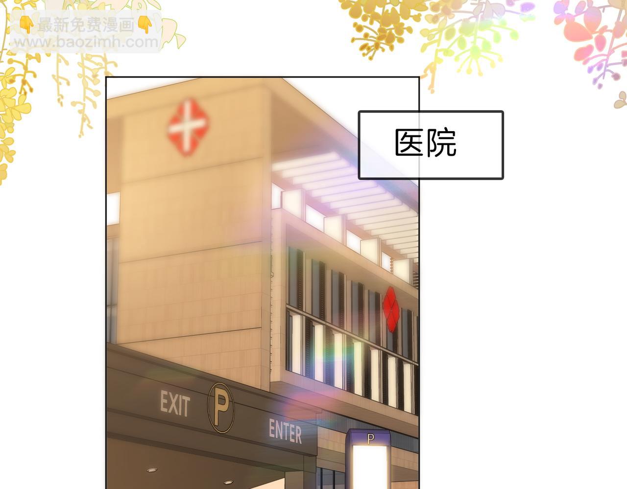 第五十四话 相亲相爱的小夫妻(1/2)-第76话